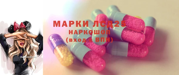 MDMA Premium VHQ Бронницы