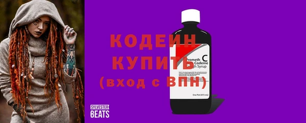 MDMA Premium VHQ Бронницы