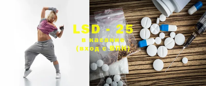 LSD-25 экстази кислота  купить наркотик  Змеиногорск 