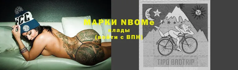 KRAKEN ССЫЛКА  Змеиногорск  Марки 25I-NBOMe 1,8мг 